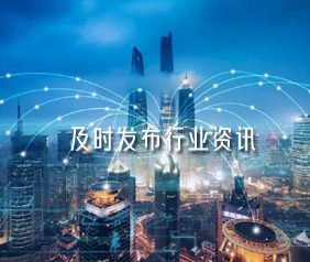 新闻资讯
